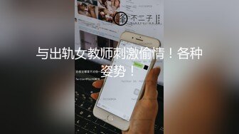 漂亮美眉 我自己看 你拍了多少个我不信 身材苗条小娇乳 被拉起来直接后入无套输出 抽出来