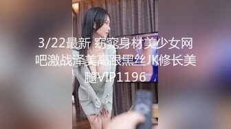 【新片速遞】2022.1.6，【嘎子哥探索发现】，新鲜出炉，泡良大作，纯天然极品大胸，漂亮小少妇看来也是没少偷情，，享受其中