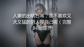 操短发漂亮美眉 来脚放开 婴儿肥 大奶子 一线天稀毛肥鲍鱼 无套输出 这逼操着肯定舒坦