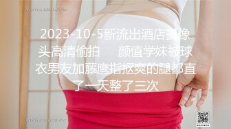 无套后入温州女大母狗