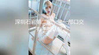 【新片速遞】   【AI画质增强】❤️顶级外围返场❤️极品身材面容姣好，低胸小短裙风情无限！美鲍近在咫尺，清晰可见！[11.6G/MP4/00:57:14]