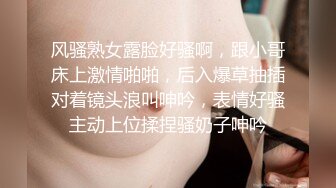 ❤️万人求重磅福利，OF极品大乳头原味小清新反差女神【纭纭】订阅，白皙蜜桃臀粉嫩美鲍道具紫薇各种淫态勾引