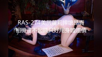 STP26010 91制片厂91CM-243 特派员极品嫩模肉食女神▌高梨遥香▌旅拍淫记 首次潮吹无套性交 进口逼就是香 VIP2209