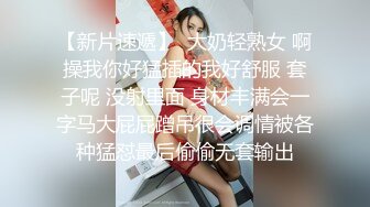 日常更新个人自录国内女主播合集【119V】 (69)