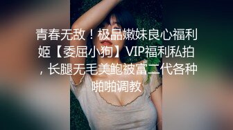 隐藏摄像头偷拍公共女厕，铺抓到一个嘻哈女神，一个JK制服萝莉，太可爱了