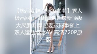 国产AV 天美传媒 TM0048 情色隔离室 寂寞难耐女上司与我啪啪一整周-上 沈娜娜