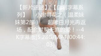 @daddysanon极品亚裔美女主播OnlyFans高清原档合集【596V】 (244)