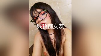 【原档首发】Clea 只期望一件事，与男人或女人分享纯粹的快乐时刻。