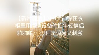 我最喜欢的日韩情侣自拍第73弹 野营户外艹逼，白虎无毛馒头逼，无套插入爽翻天！