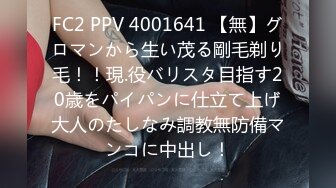 麻豆传媒映画最新国产AV佳作 MD0121 痴妹子淫冬至-冬至不端饺子碗 露出奶头哥哥玩