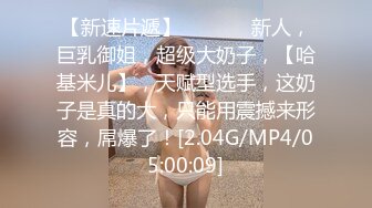 快手超大巨乳-水仙- 洗奶微信福利，这对奶子 泡沫搓起来真是爽爆了，滑溜溜足够大，看她揉就是爽！