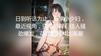 天美传媒 TMW-045《我的性欲超级强》性感女医生