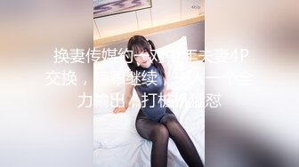 【新片速遞】 YC商场偷拍宽松胸衣姿色少妇❤️杂乱的阴毛从微透蕾丝白内钻出来