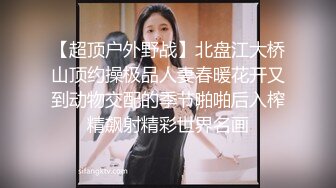 约操良家人妻小少妇 黑丝袜美腿 坐在身上调情 少妇很饥渴 按摩器震骚穴 快点操我