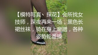 【精品TP】网_络破_解摄_像头记录高端美容院全身涂抹 保鲜膜包裹！ 30V (2)