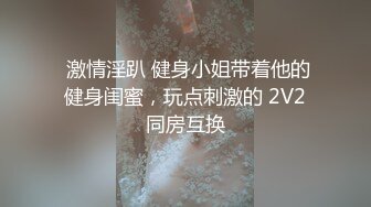 极限露出人气女神【爱吃菠萝】私拍，男公厕捆绑挑战，全裸街边行走，与摄影师户外四处做爱