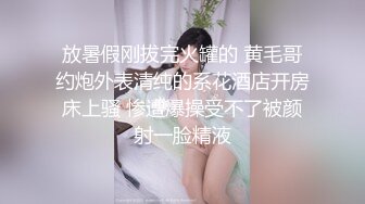 高端1v1 平台美女【颖宝】私下大尺度一对一裸聊 自慰特写