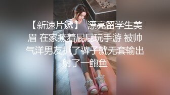 极品学妹下体阵阵快感娇声连连 诱人娇躯只想按在胯下狠狠地抽插