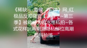 8/13最新 神似凤凰传奇的玲花大胸白臀浪叫暴插精彩一炮干爽VIP1196