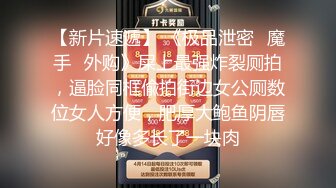 高颜值长发妹子情趣装黑丝自慰诱惑，给炮友舔弄口交扣逼搞完再用道具震动，掰穴呻吟娇喘非常诱人