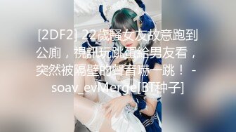 【老王探花】足浴店有的女技师还挺漂亮，半推半就之间强制插入