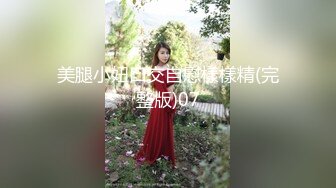   大红唇新人骚女被两大汉3P，白丝袜丁字裤，翘起屁股看穴，两根JB轮流舔