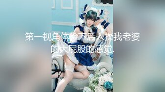 【国产版】[JD149 ]苡若 十三号星期五 性爱杰森01 精东影业