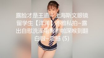 换妻 我射逼里行吗 行 流出来让她舔 一个舔吊一个舔菊花 俩个少妇轮着操 射逼里再舔干净 真会玩