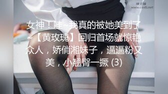 这哥们性福操了个大高个妹子