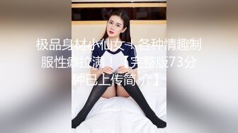 女教师与校领导偷情啪啪