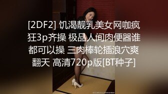 约啪肤白貌美丰腴性感小姐姐 奶子饱满嫩嫩挺翘 扛着笔直大长腿啪啪用力抽送操穴噗嗤噗嗤耸动娇吟很爽【水印】