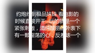 精東影業 JDTY010 大胸美女健身反被教練操 白熙雨