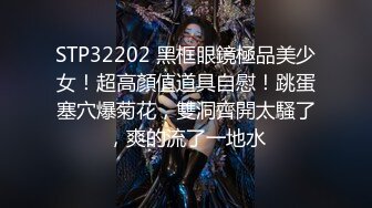 OF顶级绿帽媲美佳多饱淫欲媚黑乱伦人妻【李芸姍】私拍，无敌骚SM多P露出，享受黑人大肉棒的冲击 (6)