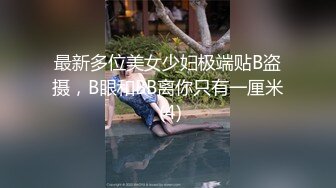 【上古资源】零几到一几年良家换妻泄密7部合集 百度泄露 这女的是真厉害3男1女玩4P 第12弹！