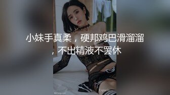 极品小妖姬黑丝女神口活一绝(VIP)