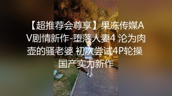 新来的学妹在妈妈身边偷偷的展示，漏奶又漏逼搞的老子都硬了，妈妈睡着了揉着奶子道具抽插都不敢叫精彩刺激