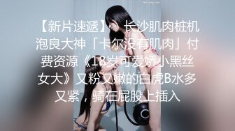 【新片速遞】  白虎馒头B美少女，外表清纯甜美，肥美嫩穴特写，坐地板上自慰，假屌骑乘位抽插，搞的小穴湿哒哒[1.17G/MP4/03:38:38]