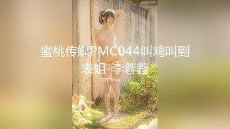  性感尤物美女！画好妆开始秀！第一视角吃屌，扶屌骑乘位深插，扭动细腰近期输出，搞得舒服