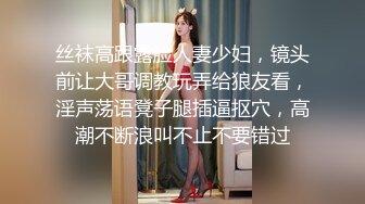  2024-06-29 爱豆传媒IDG-5450外卖员爆操惩罚差评女