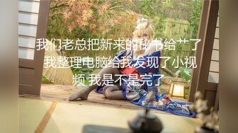 年度榜单级尤物女神！能操这种极品死都值了【“约炮强行拿下”看简阶】