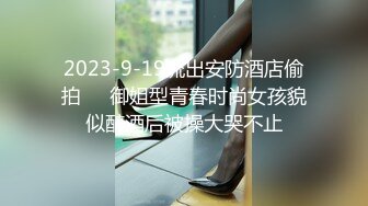  2024-11-12 香蕉秀XJX-214女学生的堕落