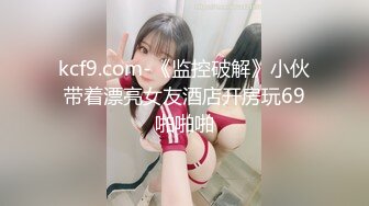 小骚逼自摸2