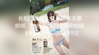 网红美少女哆啦福利合集89