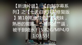 【云盘不慎泄密】大二美女和男友之间的私密视频被爆光 外表清纯原来内心风骚无比 原版高清