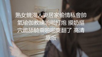 无毛逼风骚少妇看着黄片让大哥草，无套揉脸侧身吃着奶子草着逼，疯狂输出浪叫不断，直接让大哥射床单上刺激[