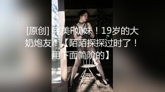 宾馆3P无毛美少妇