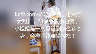 国产AV 扣扣传媒 QQCM004 探探网约妹 朵儿