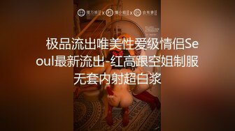 柔软压制！丰满夹击！巨乳近亲相奸 新井优