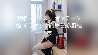 网恋良家妹子第一次见面 36D巨乳口活一级棒