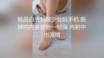 上海短发气质少妇“未央”超有韵味的少妇各种收费电报群福利 (5)